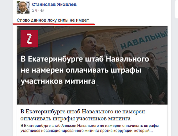 Кремль отреагировал на антикоррупционные митинги в России