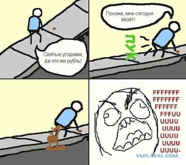 Тупенькие картиночки.