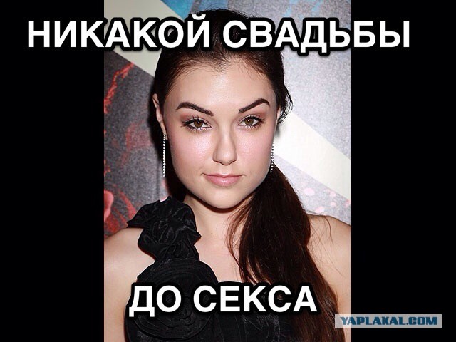Сайты знакомств такая херь.