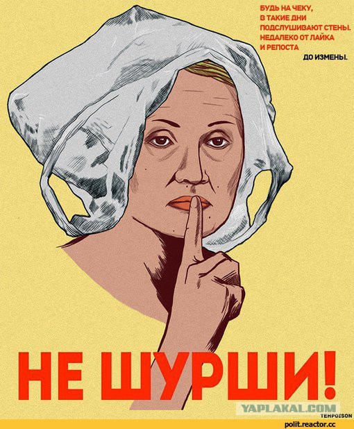 Позвонили из полиции.