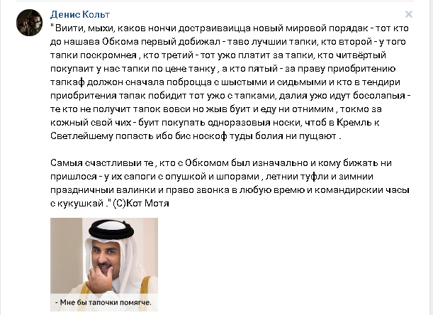 Сергей Елкин об этапах большого ПУТи