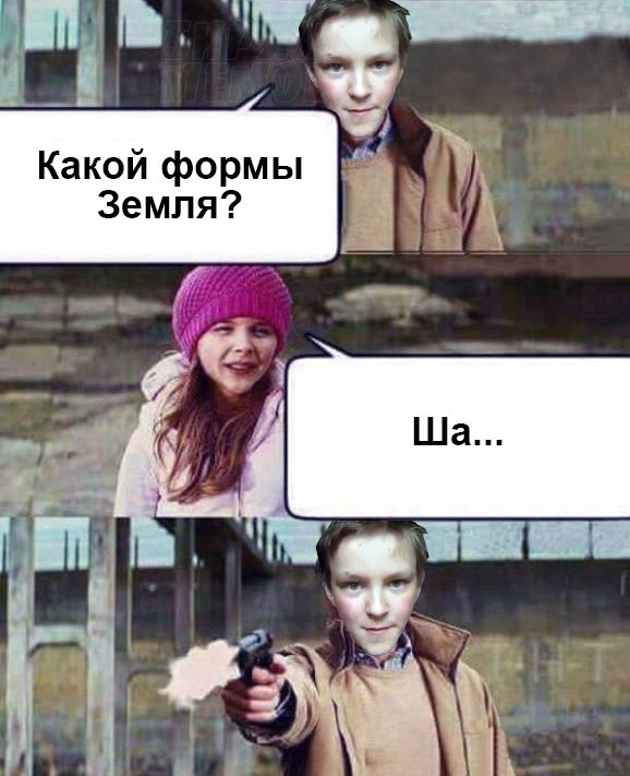 Приколы в стиле "регресс"