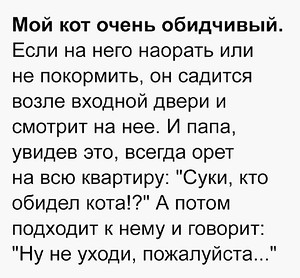 Настало время ахуи*****ных историй!