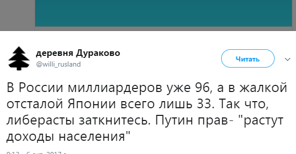 Россия вышла в лидеры по ранней мужской смертности