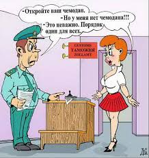 О том, как один честный трудяга остановил армию США .