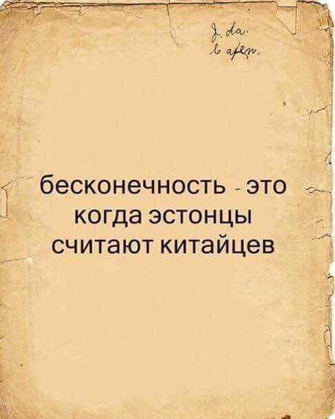 Лёгкий трэш на злободневные темы из авторских картинок