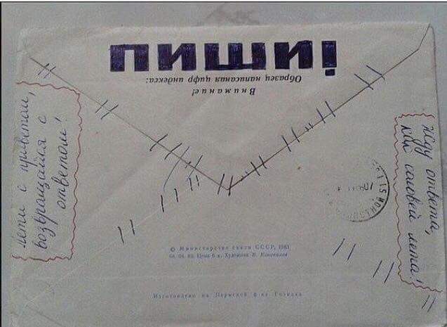 Подборка интересных и веселых картинок