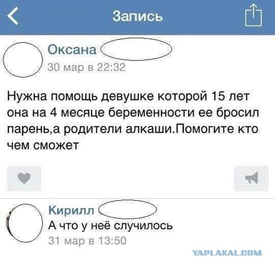 Картинки разные