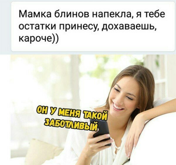 Нестандартный юмор