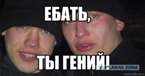 Как наказать обидчика твоего ребенка без палева?