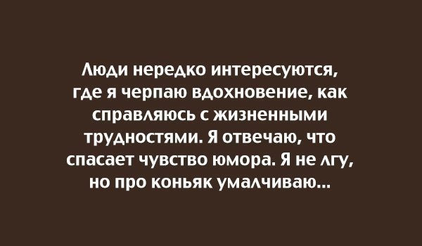 Работа, работа уйди на Федота, с Федота на Нинку, а ты смотри картинки!