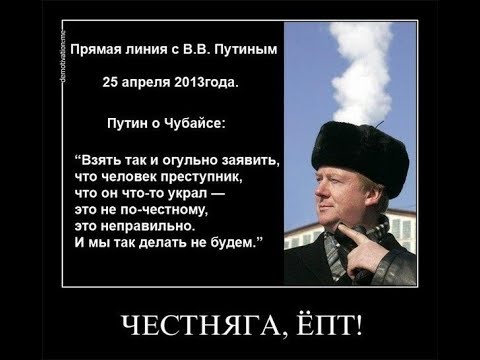 Путин предложил россиянам потерпеть