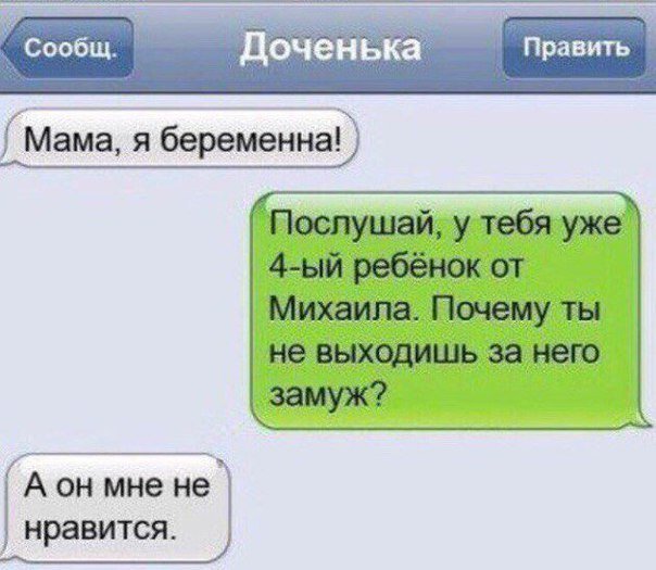 Смешные комментарии из социальных сетей 21.09.2018
