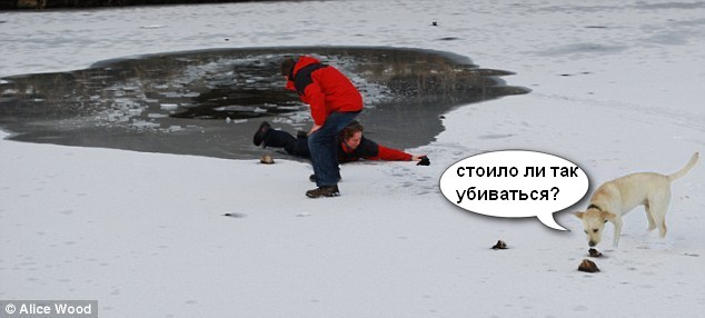 Спасти друга!