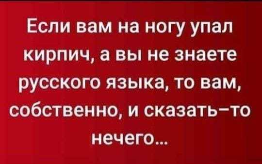 Картинки юморные и тексты 28.10