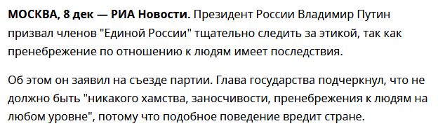 Чиновницу «никто не просил рожать» исключили из свердловского правительства