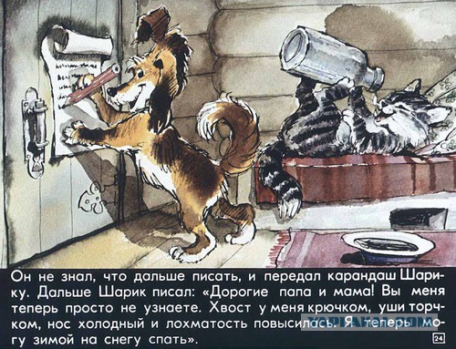 12 деталей из мультфильмов, которые заметили лишь самые внимательные
