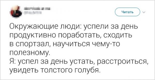 Картинки с надписями и анекдоты