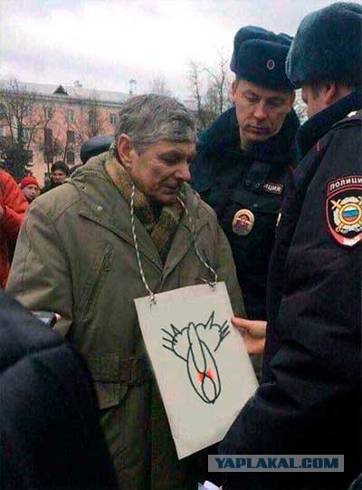 Какой хитрый человек!