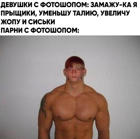 Картинки с претензией на юмор