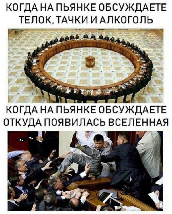 Приколы в стиле "регресс"