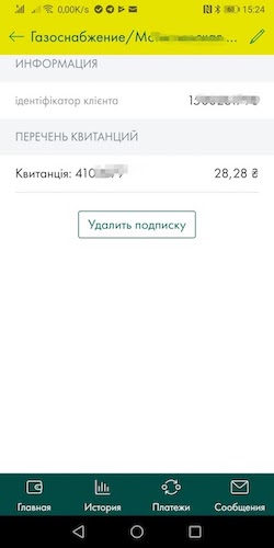 Киев сообщил о выплате «Газпромом» $3 млрд после решения по транзиту