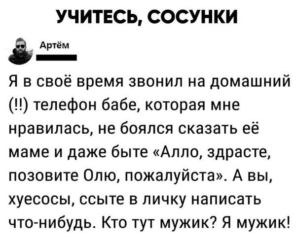 Кретинки 09.01.20