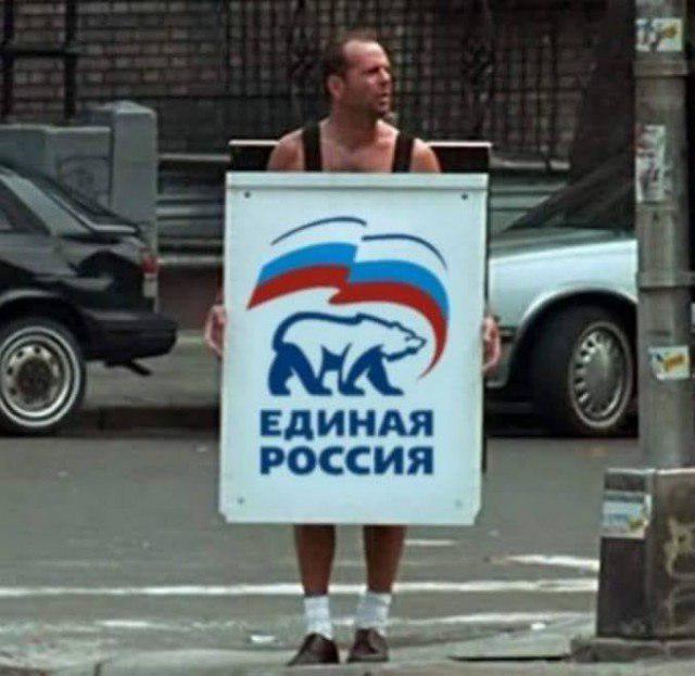 В борделе снова меняют вывески: «Единая Россия» поменяет название и объединится с Народным фронтом