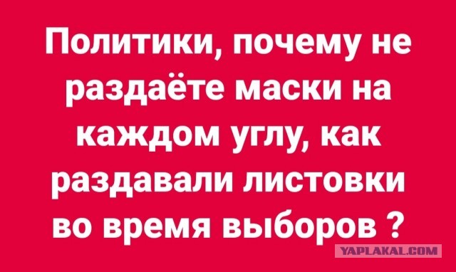 "Люди, остановитесь!"