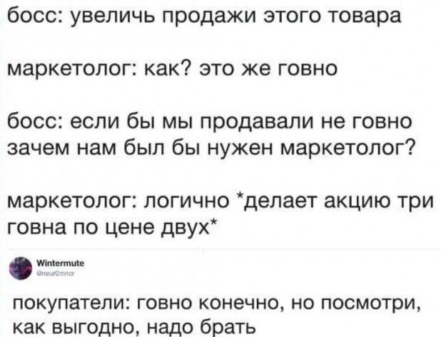 Две бутылки осознания