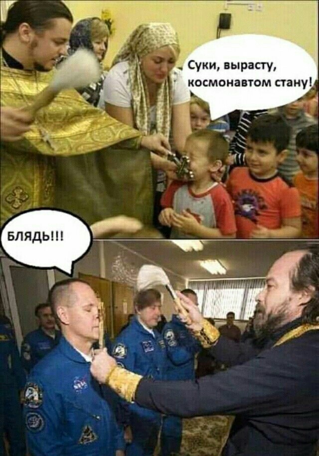 Пройдемся по религиям с юмором