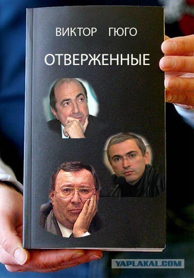 Фотожаба: Книги!