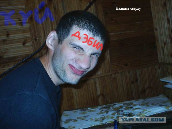 Отжабьте меня пожалуйста