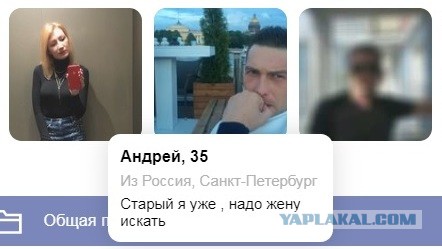 Матриархат постепенно заканчивается. Патриархат приведёт человечество к мудрости
