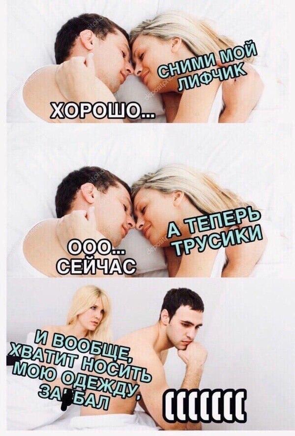 Очень пошлые картинки про это.18+