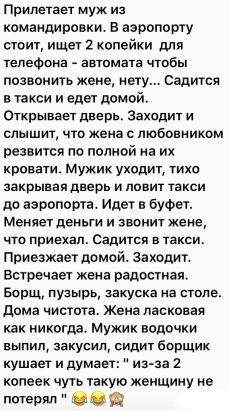 Муж пришел домой, а там любовник. Видео от первого лица