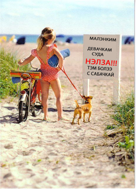 Девочка на пляже