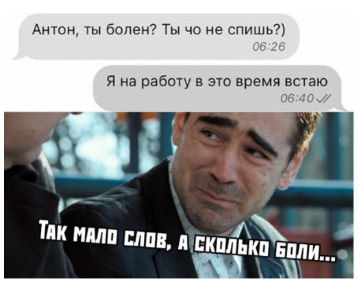 Юмор в картинках 2.11.20