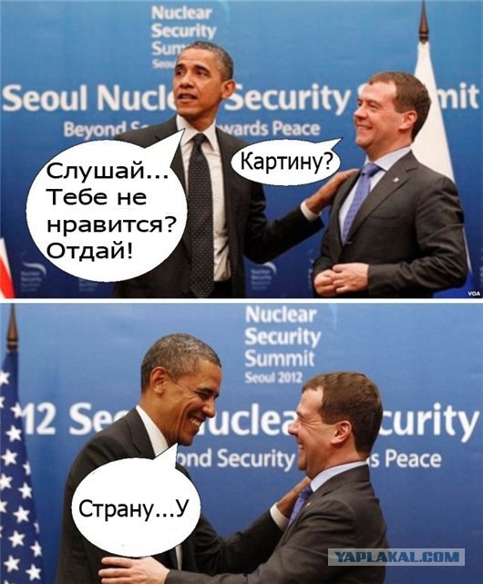 Саммит в Сеуле 2012