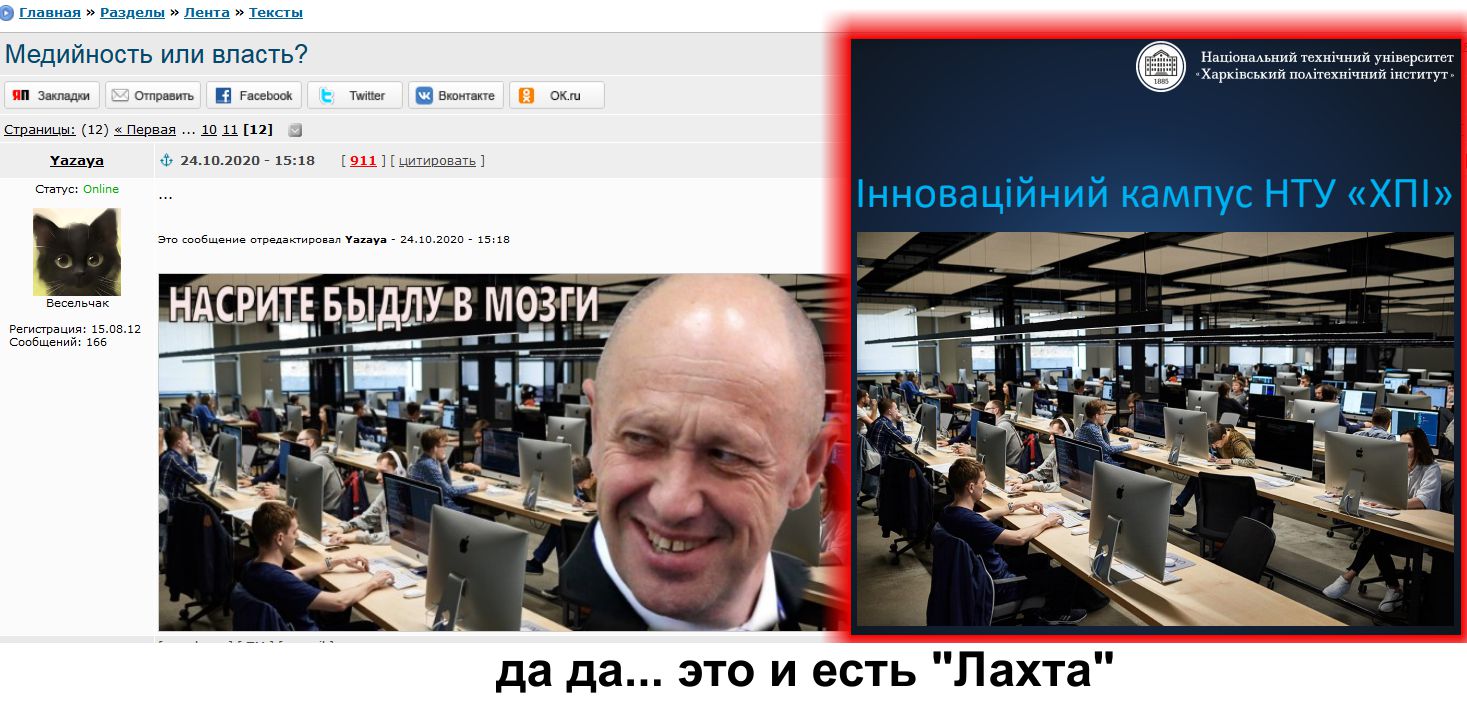 Медийная личность. Никита прохоров книги. Медийная стратегия пример. Медийность это простыми словами. Медийность теория.