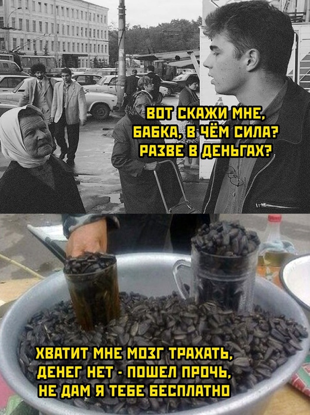 Весёлый полтишок 7.03