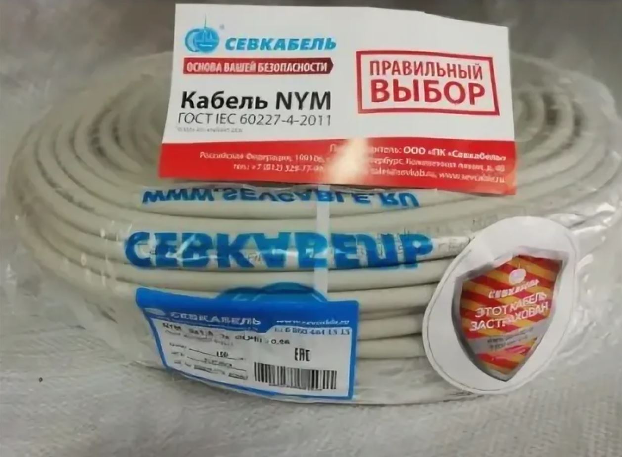 Кабель Nym Севкабель Купить