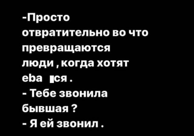 Всякая всячина