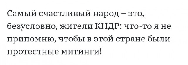Фотки и картинки с текстом: юморные и красивые, забавные и милые 02.07.21