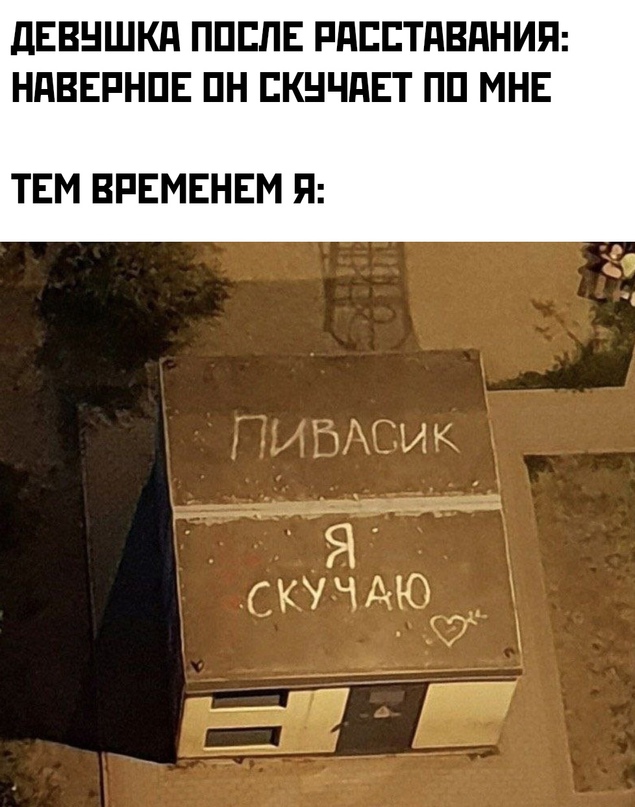 Картинки и мемы для настроения 30.09.2021