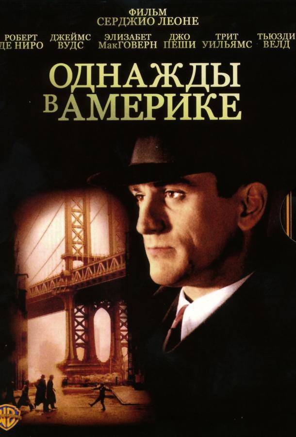 Ламповые выходные 23 года назад...
