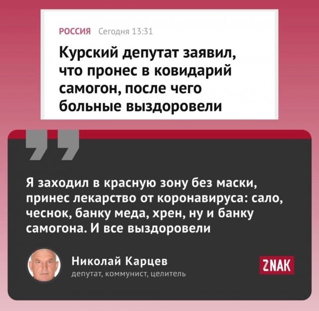 Утренняя подборка картинок и мемов - 8