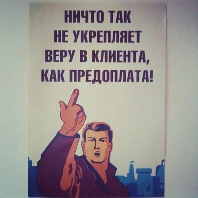Давайте просто подеградируем над БАЯНАМИ