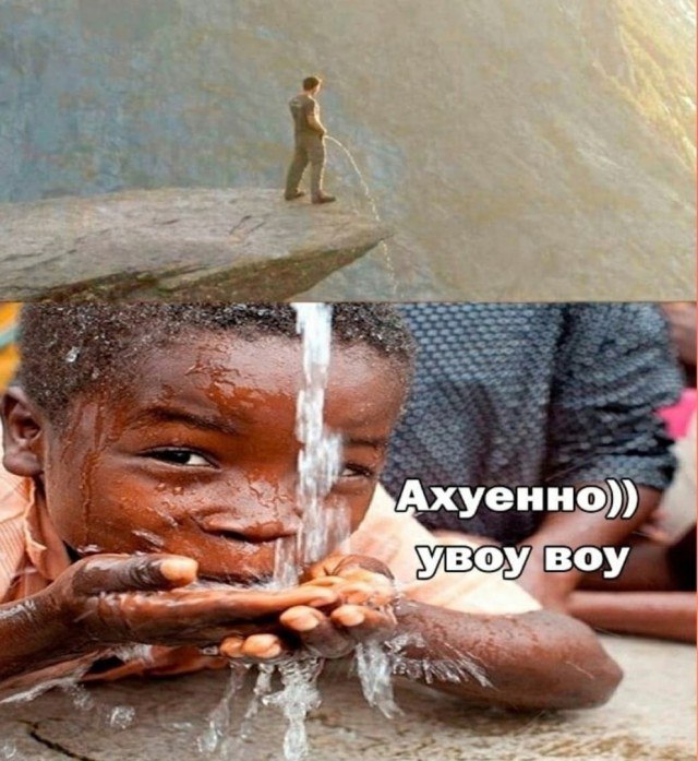 Чернуха на среду!