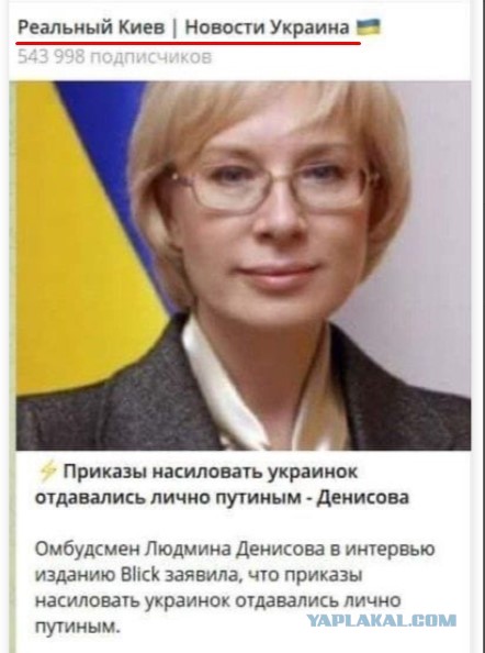 Украинские эксперты